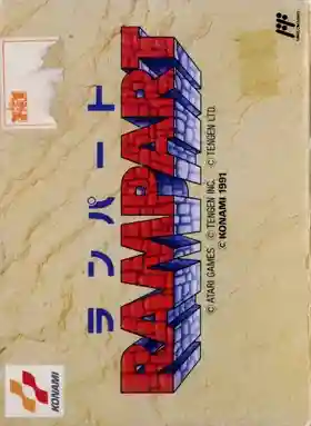 Rampart (Japan) (Sample) (Konami)